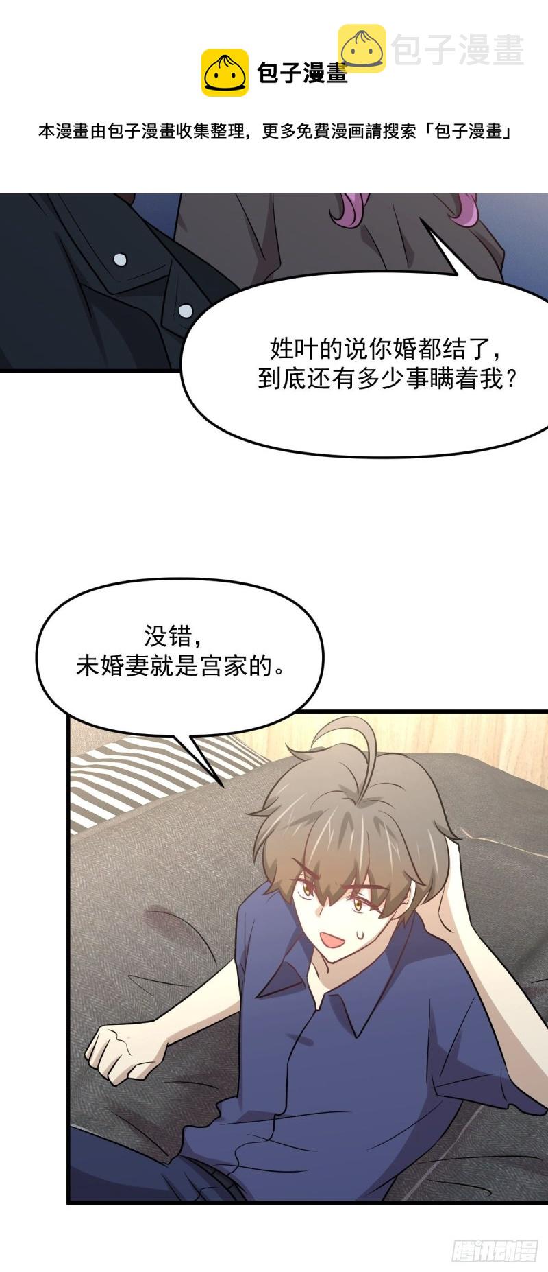 第263话 最亮的星28