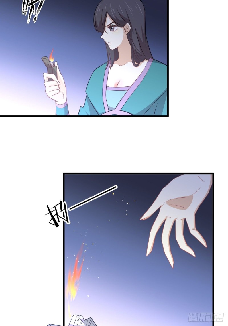 第204话 修道的女子17