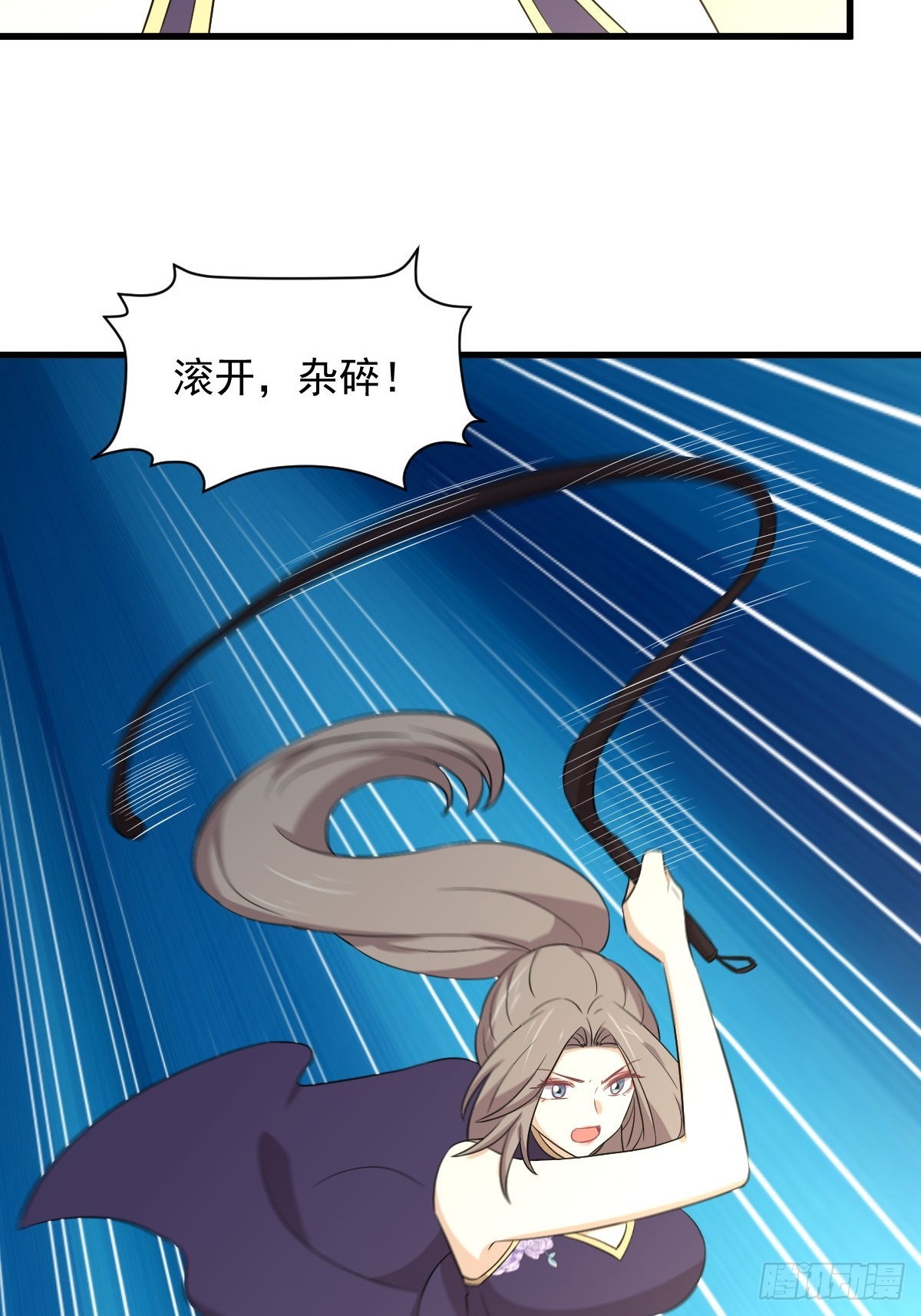 第360话 碾压39