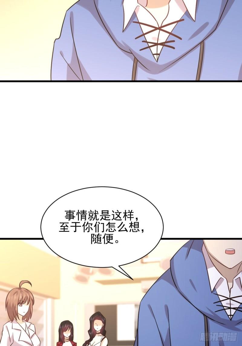 第130话 被针对9
