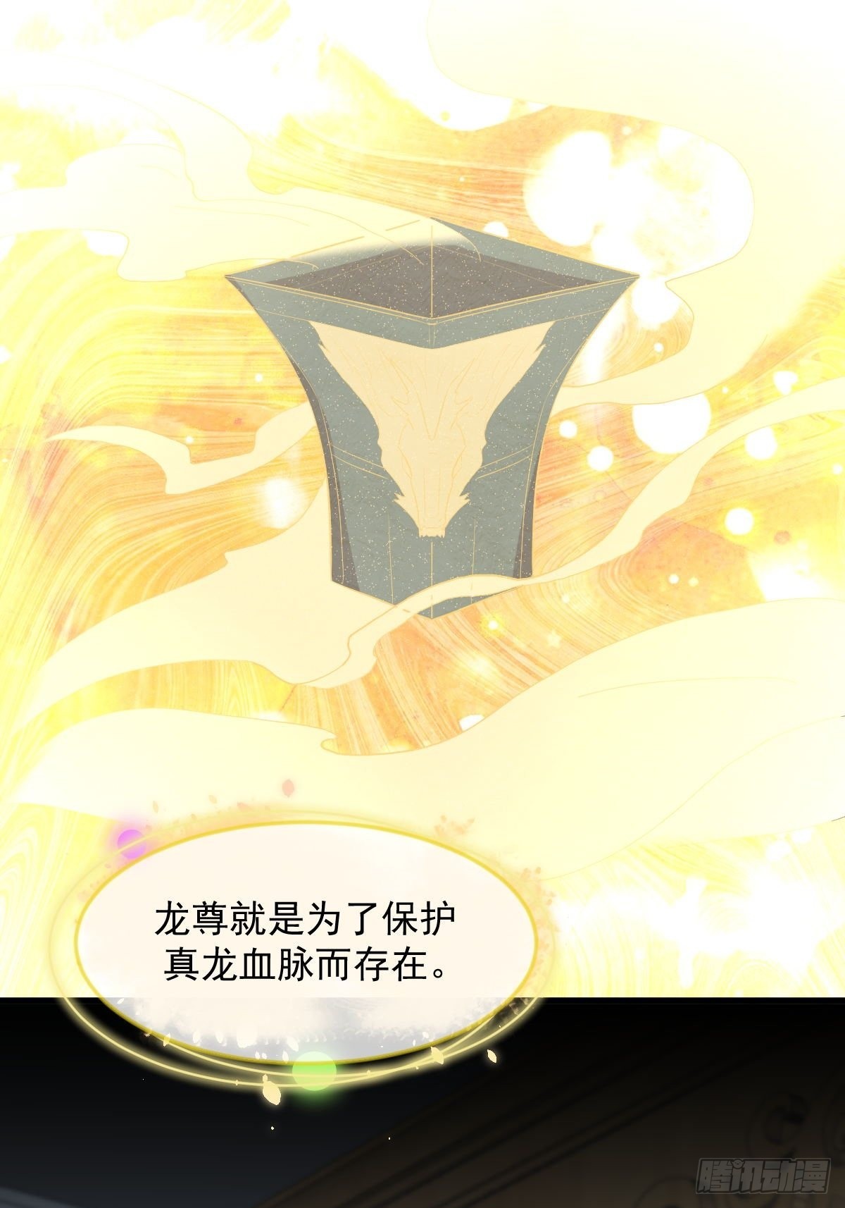 第327话 太女回归5