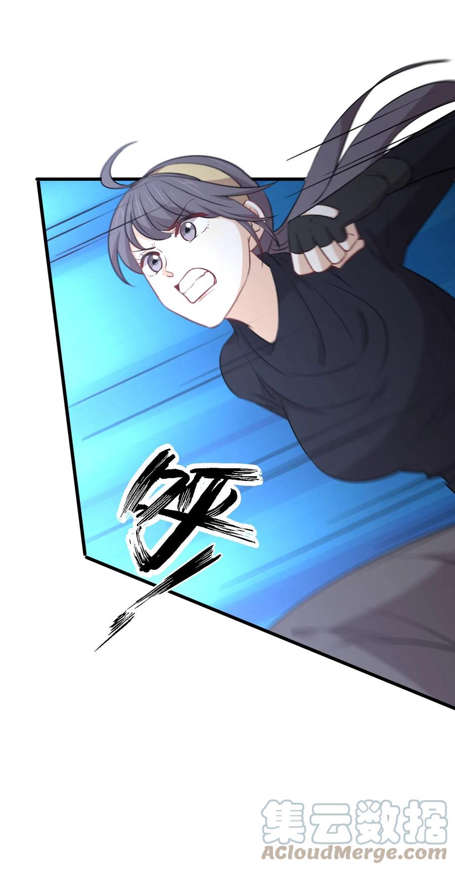第245话 新婚之夜27