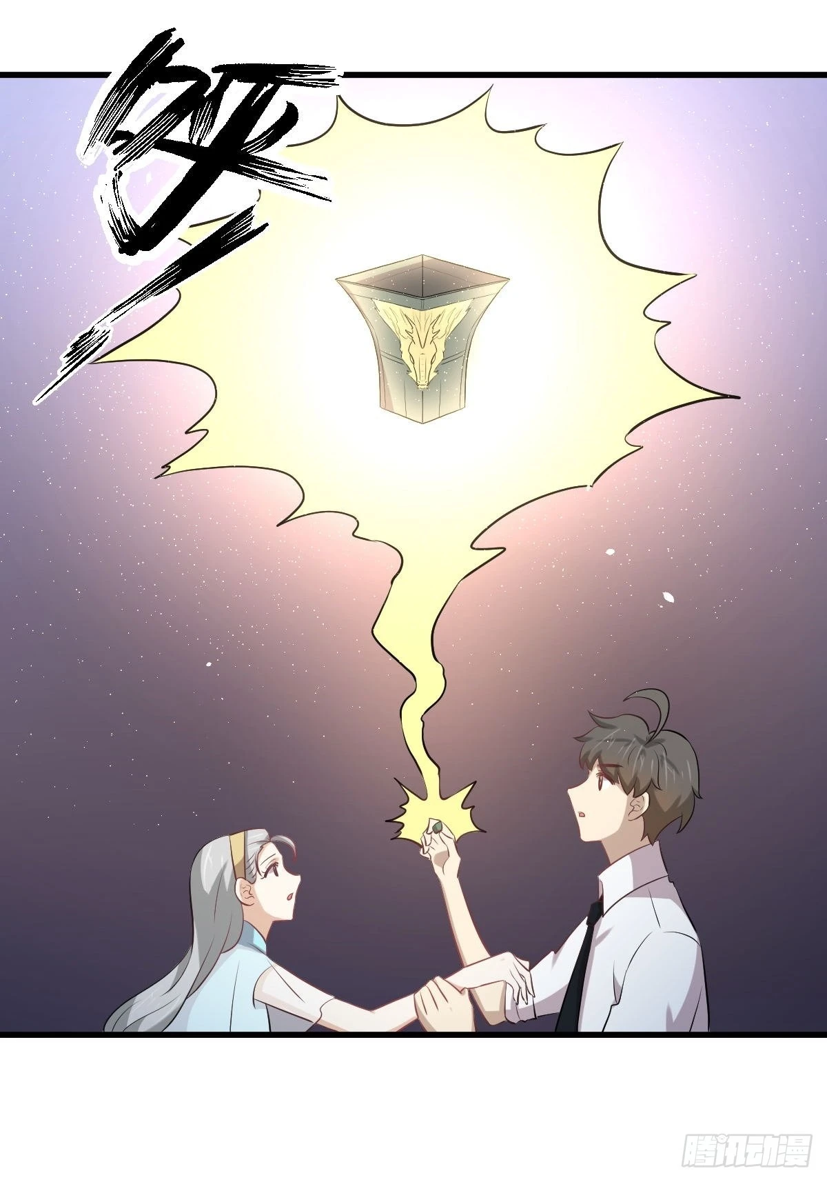 第326话 抢夺龙尊8