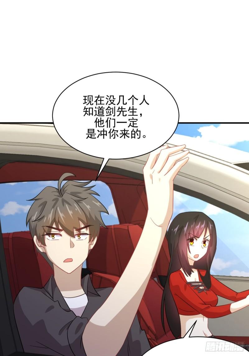 第111话 前后夹击2
