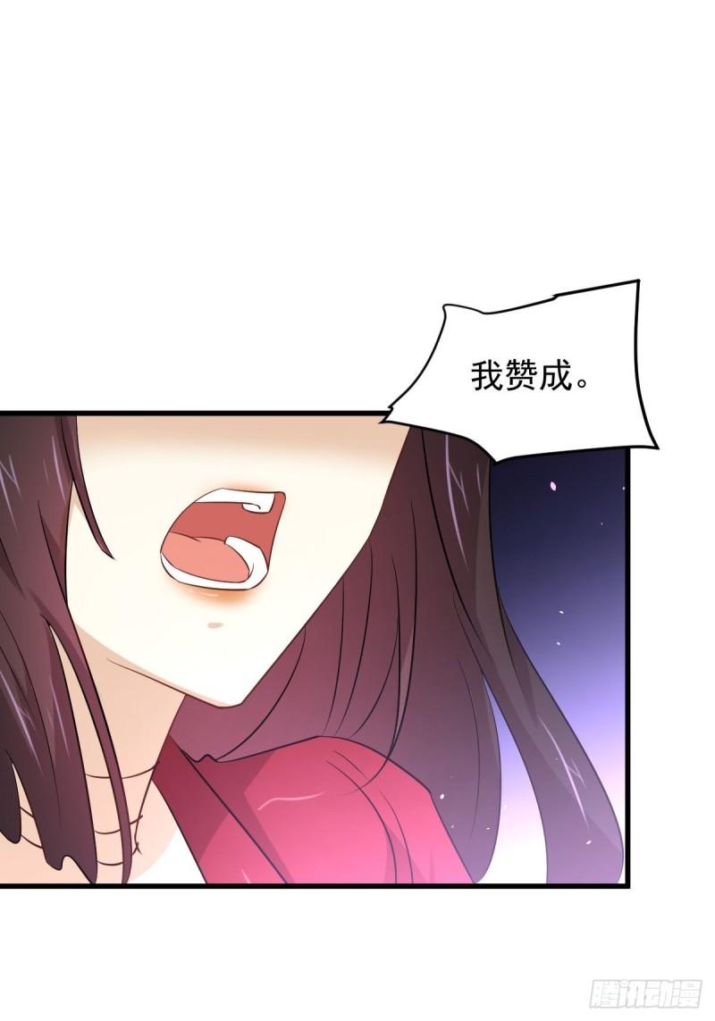 第162话 波澜迭起47