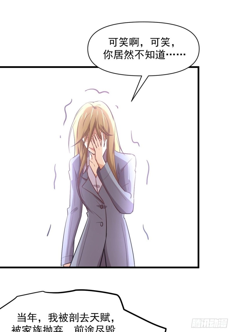 第261话 宫家秘事47