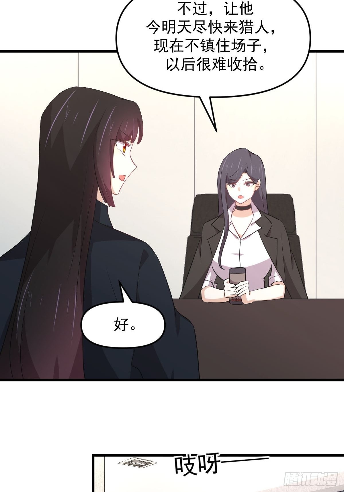 第311话 猎人叛乱38