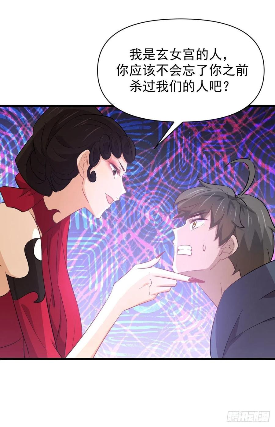 第219话 梦醉再现11