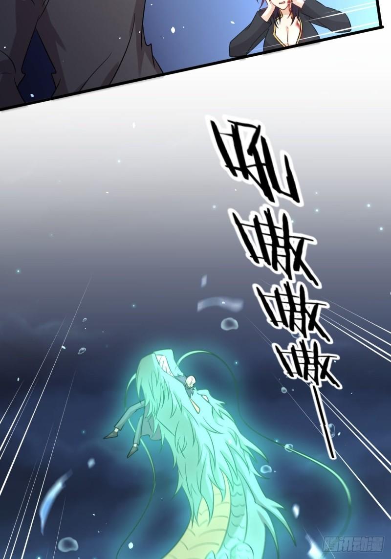 第123话 黄开山之死58