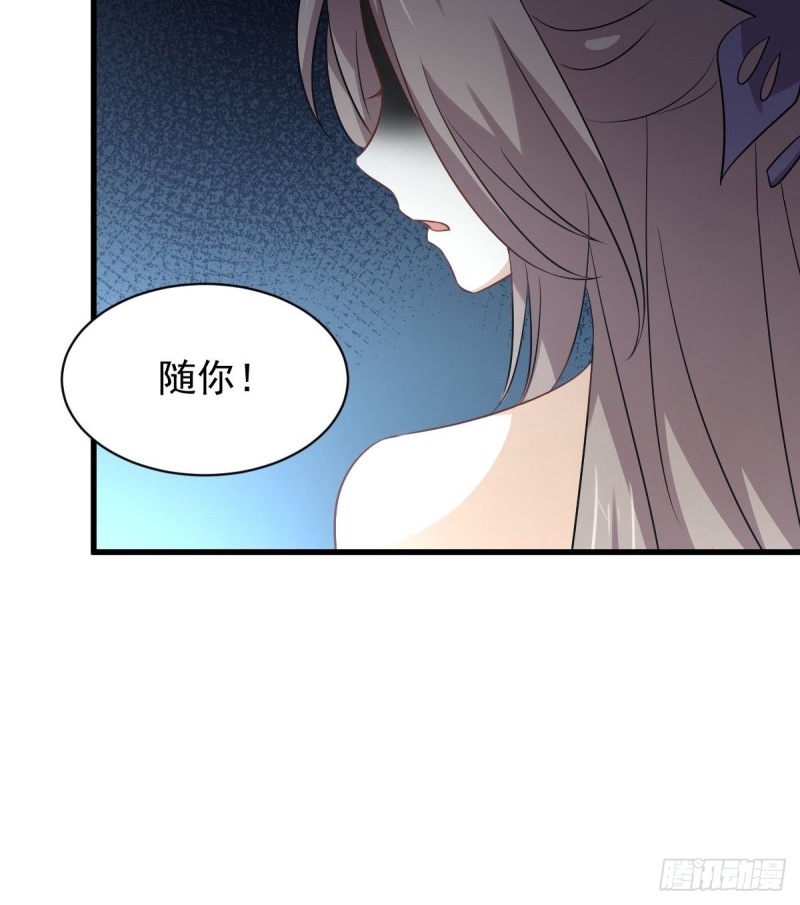 第172话 真当爹16