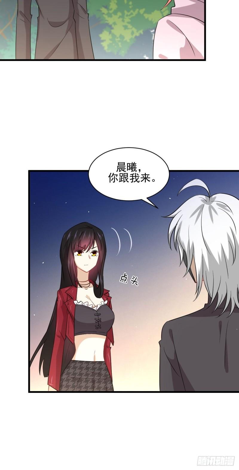 第119话 布置鱼饵4