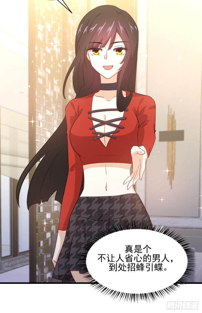 第107话 剑先生29