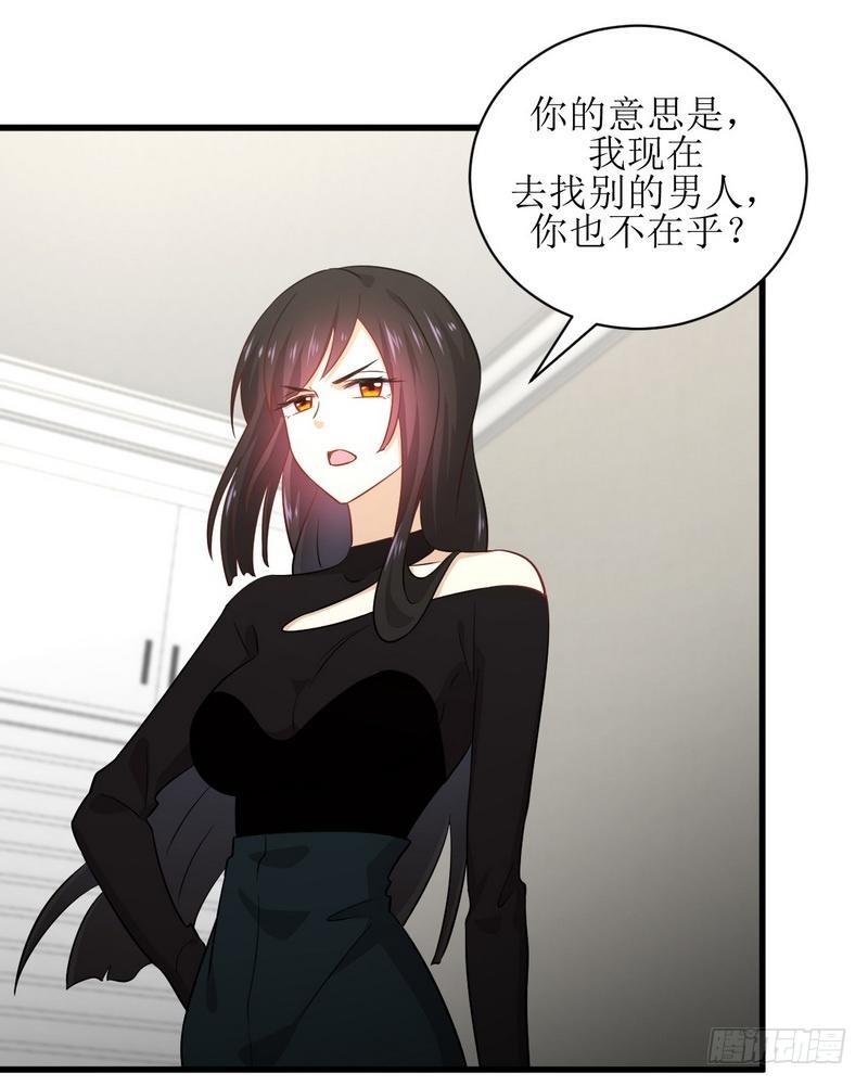 第49话 割肉治疗27
