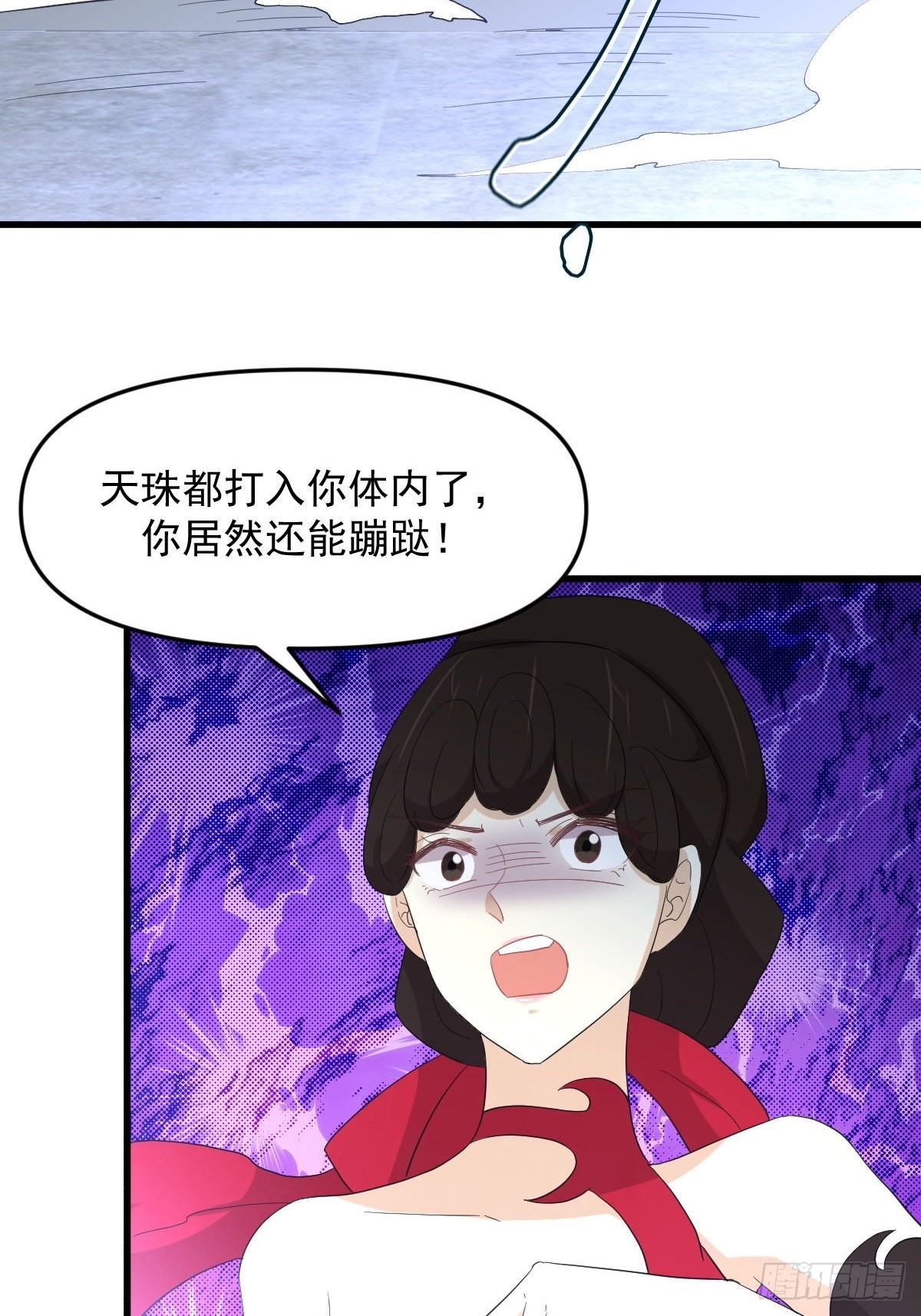 第341话 挥爪相向43