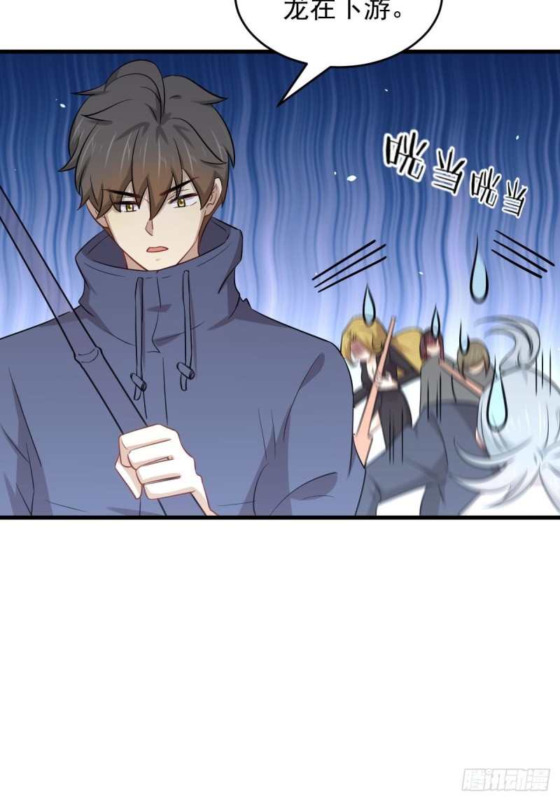第192话 掉头18