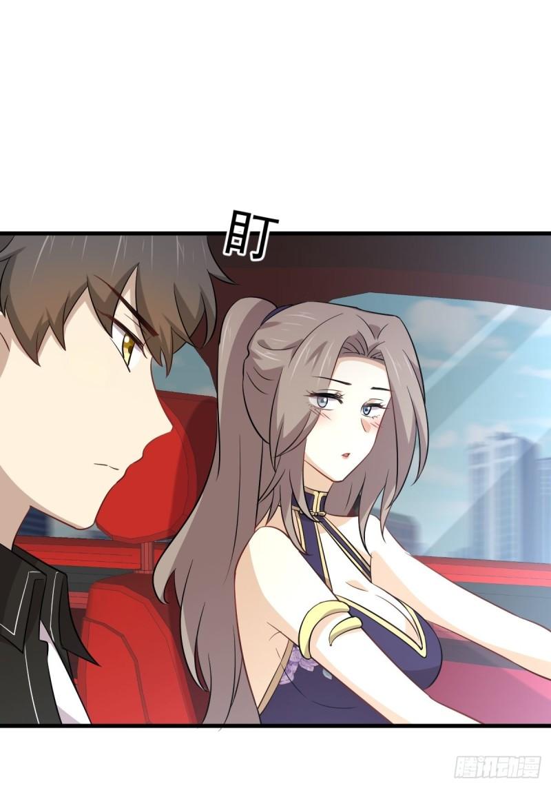 第161话 入场一枪1