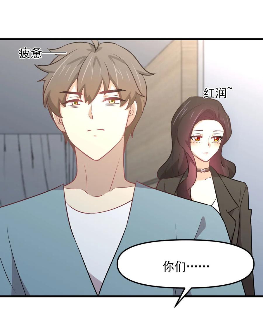 第271话 是个宝贝5