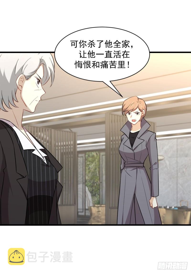 第252话 最终反击1