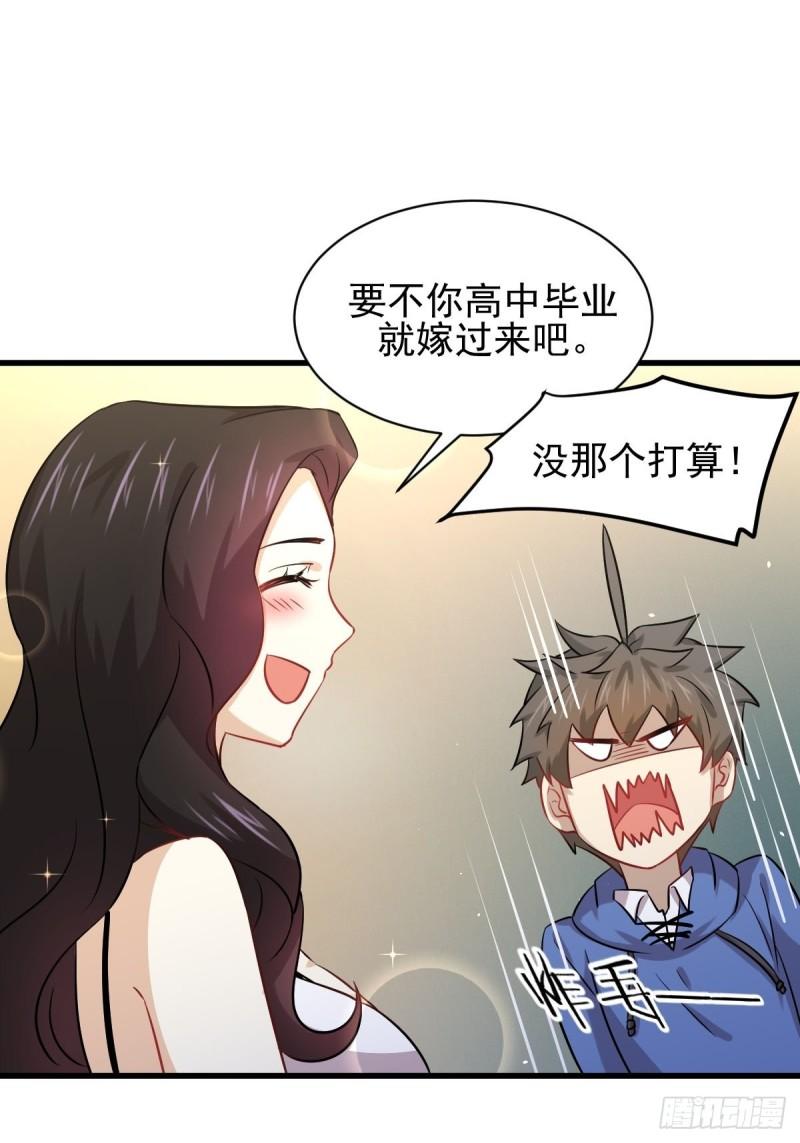 第129话 离间9