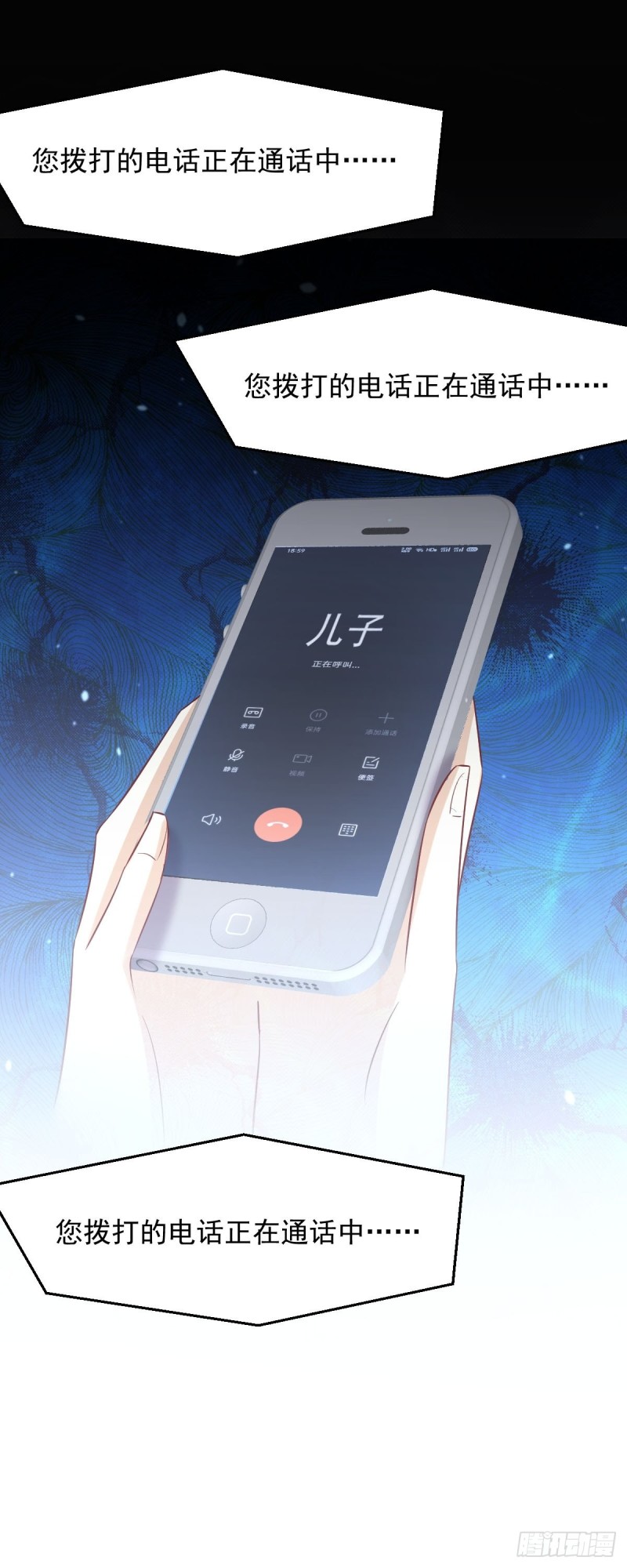 第243话 楚家长孙48
