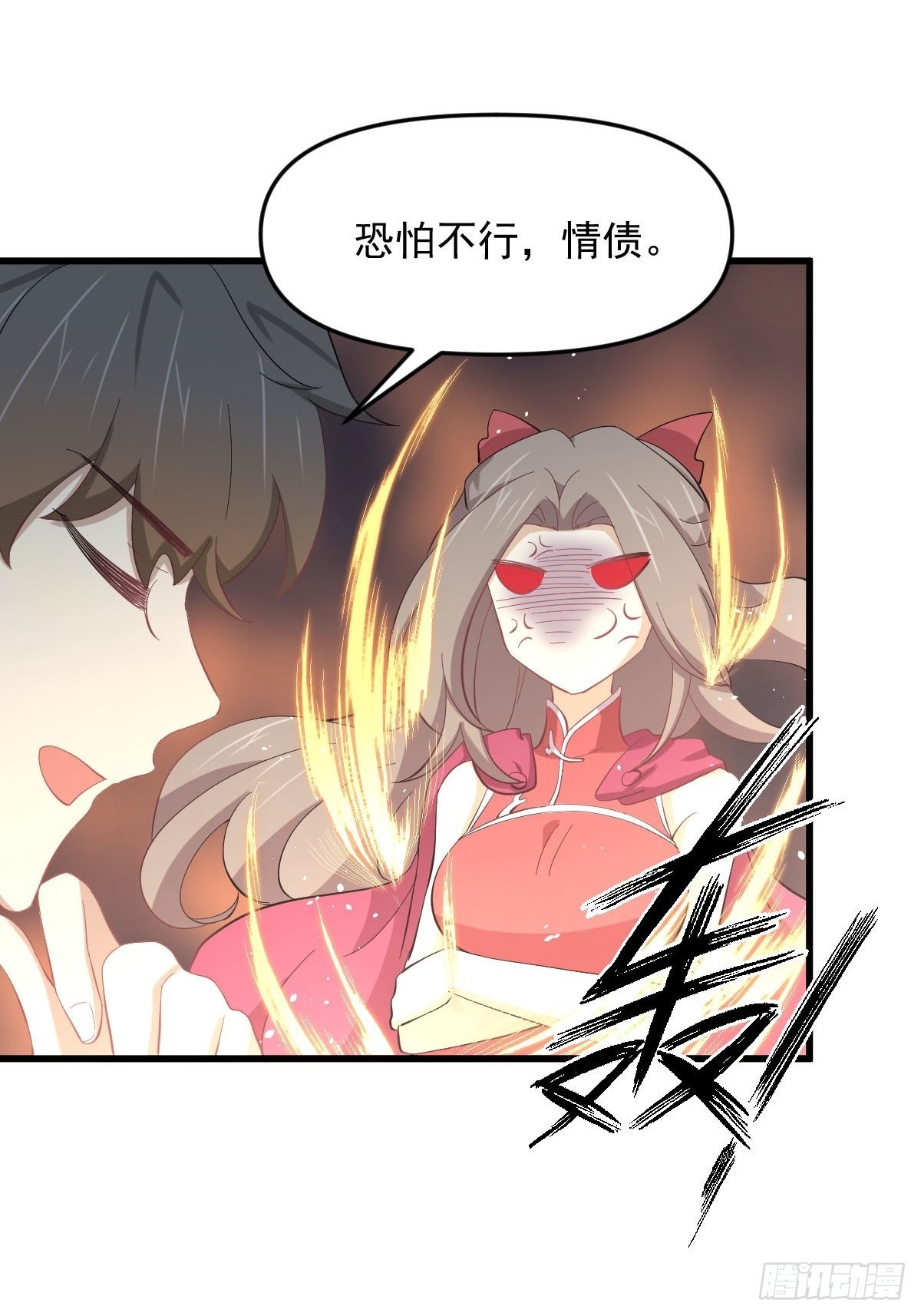 第330话 情敌相见35