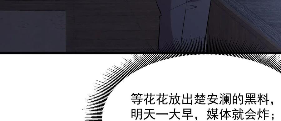 第248话 白家上门28