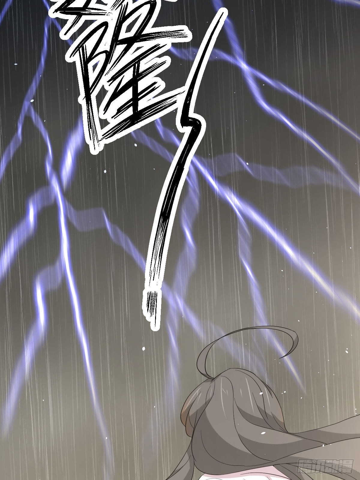 第349话 冲出幻境37