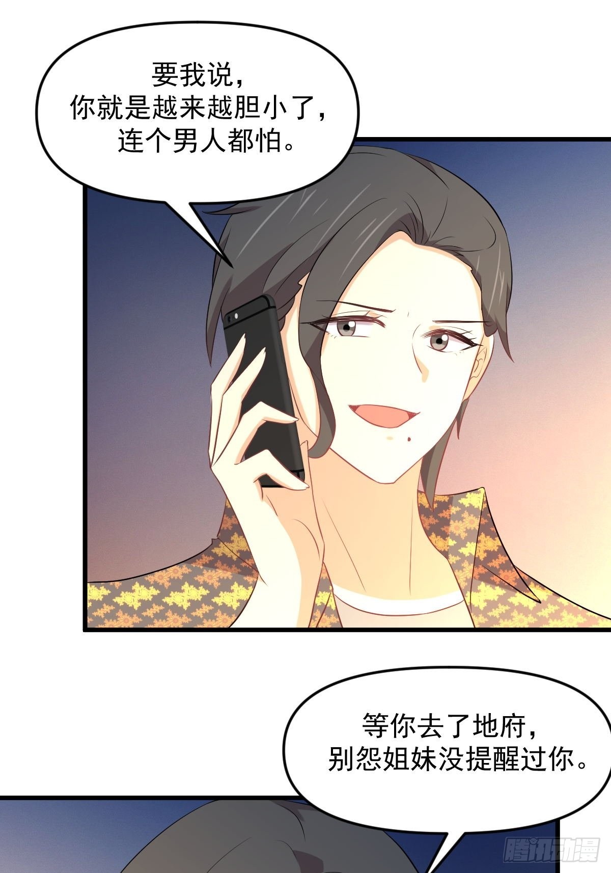 第312话 地下监狱41
