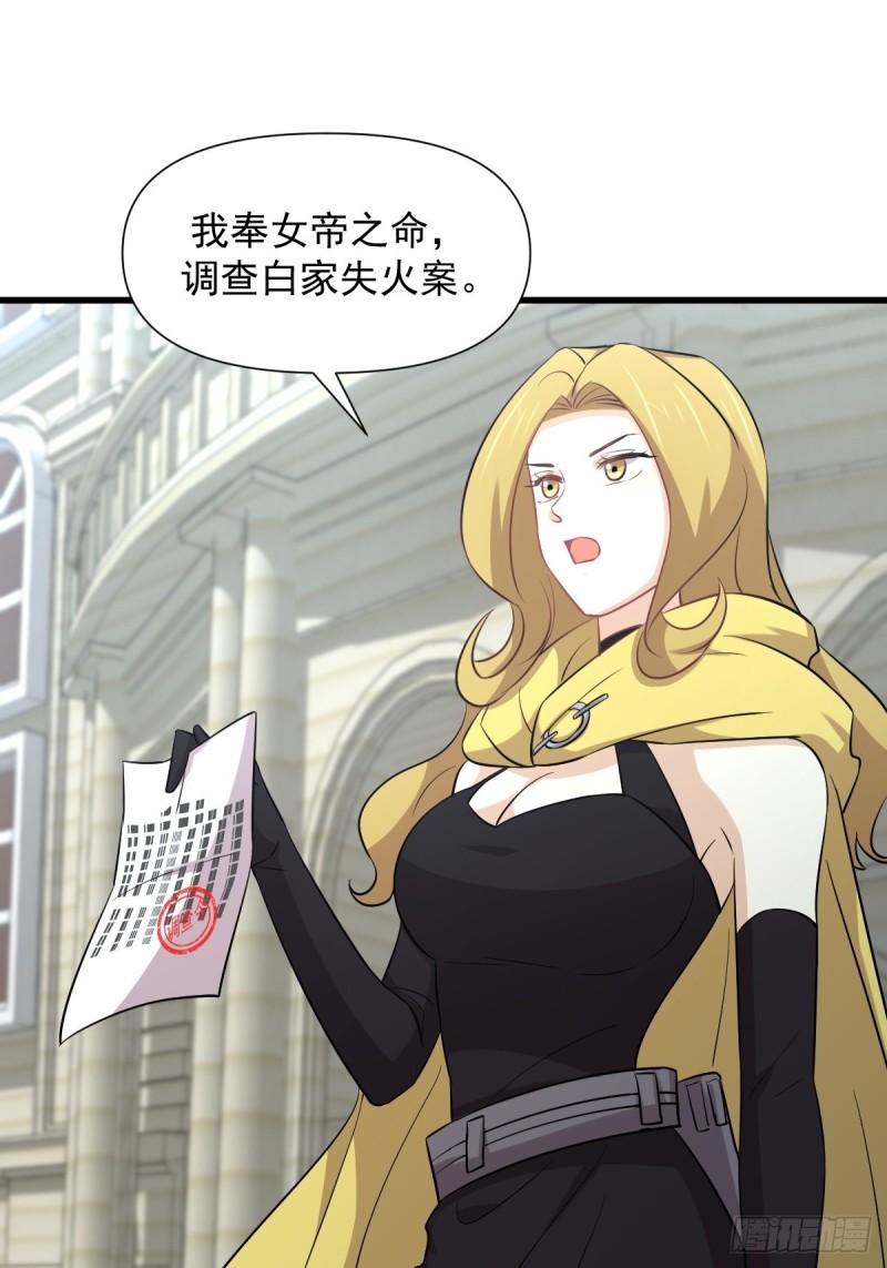 第249话 意外出现15