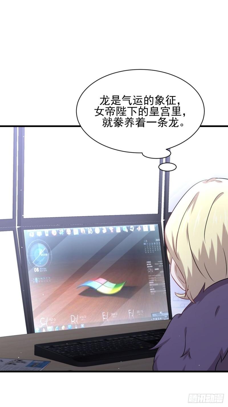 第123话 黄开山之死14
