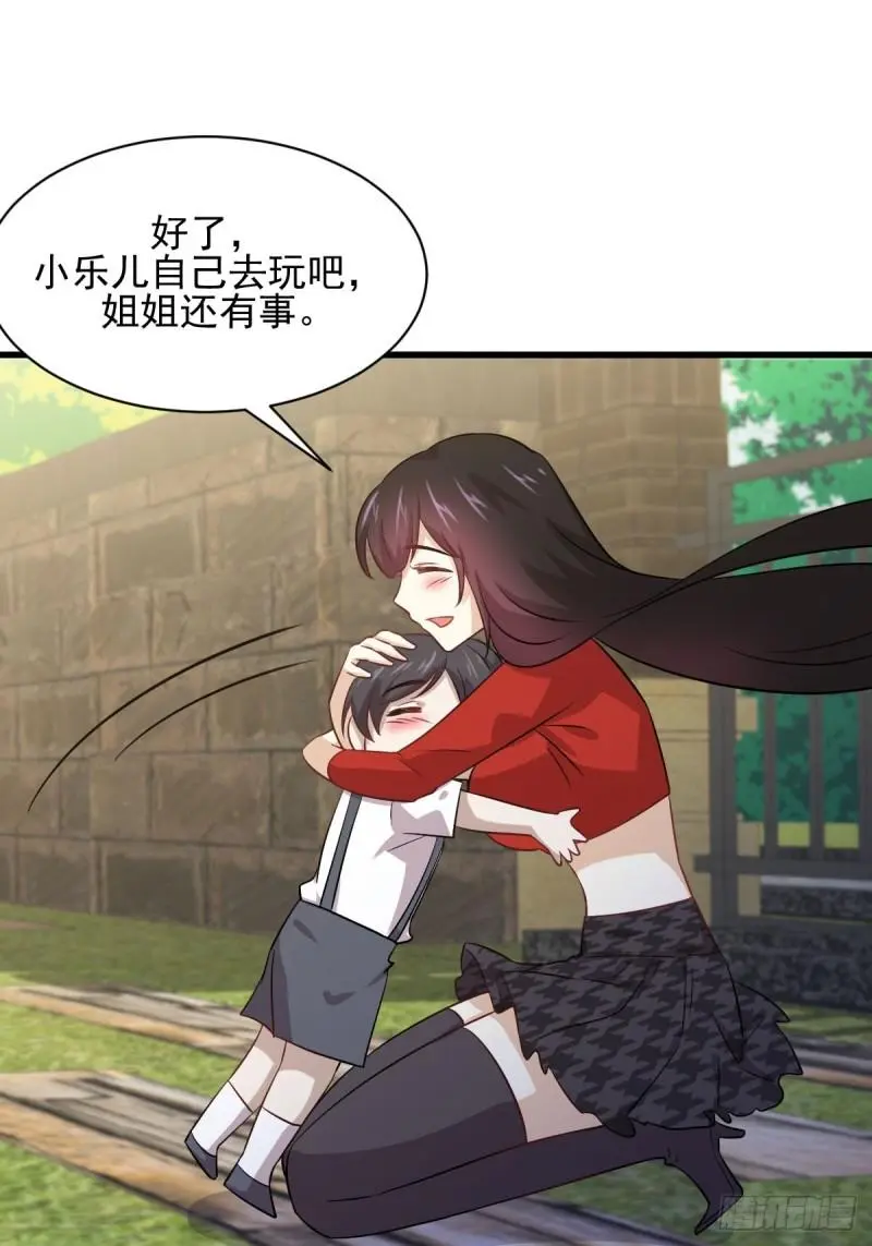 第108话 小乐儿5