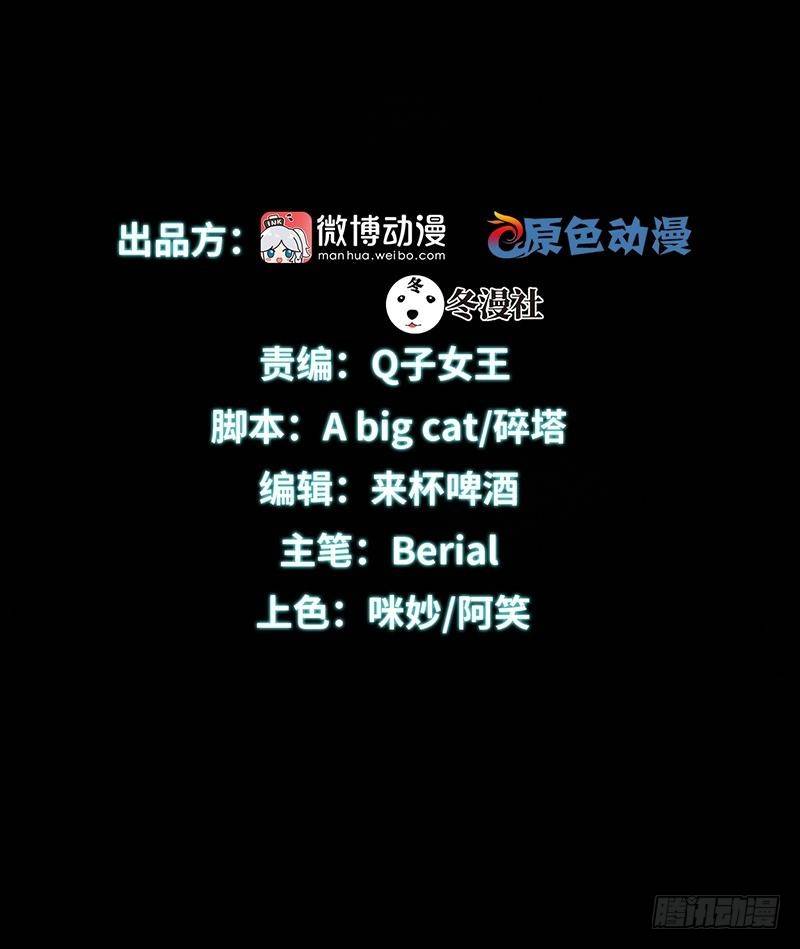 第2话 这个世界不一样（下）1