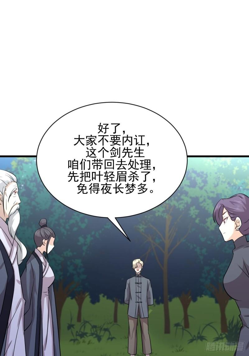 第136话 困局边危局46