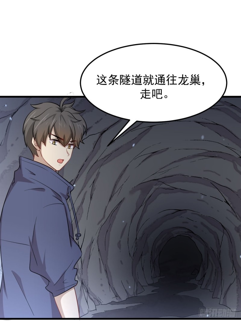 第210话 征调46