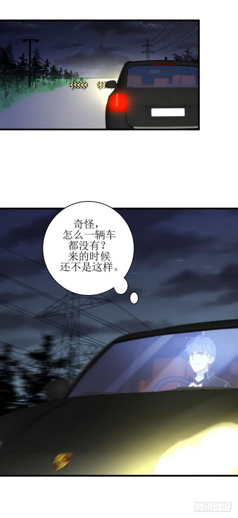 第47话 监武使16