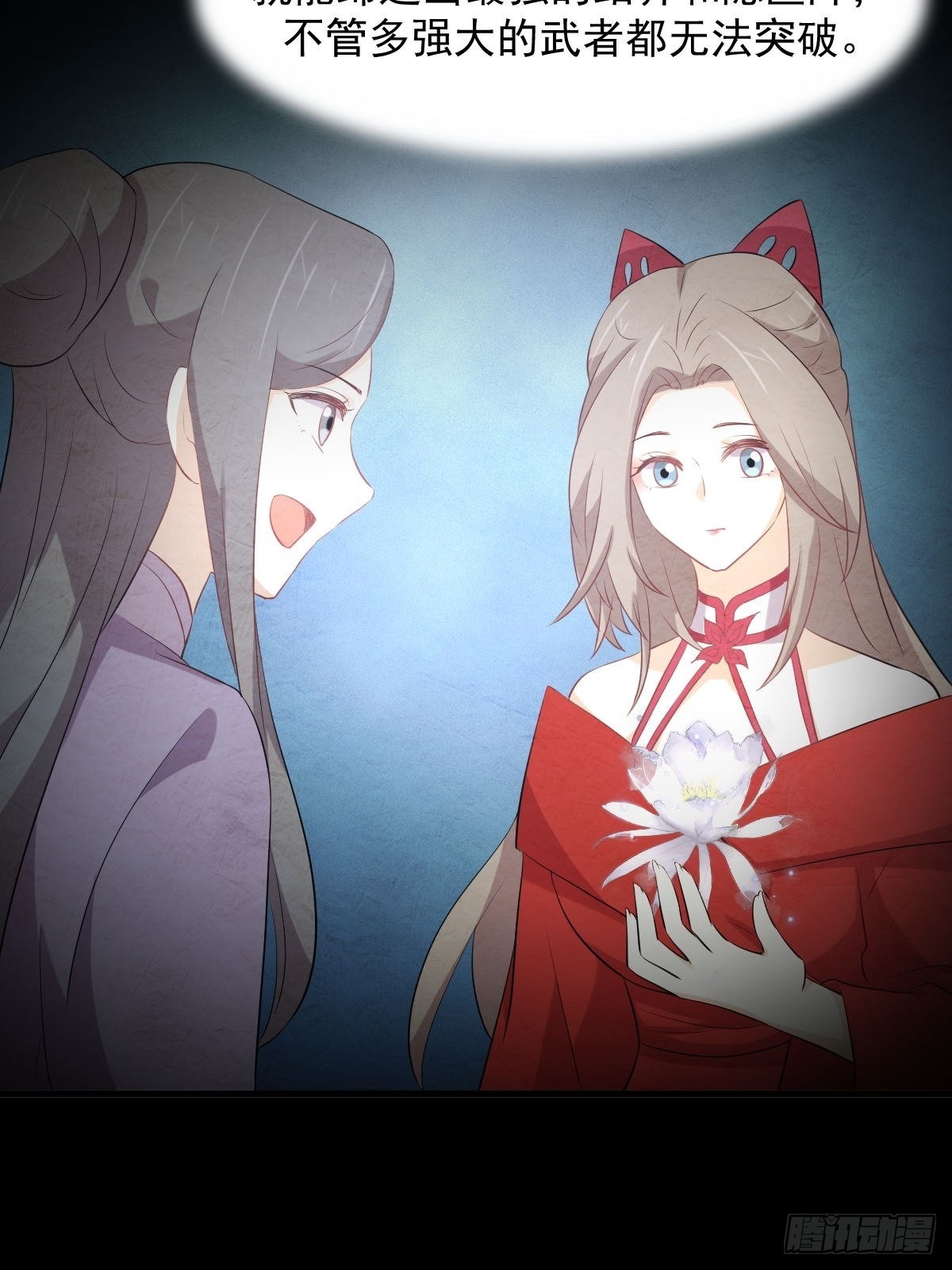 第321话 皇宫看戏15