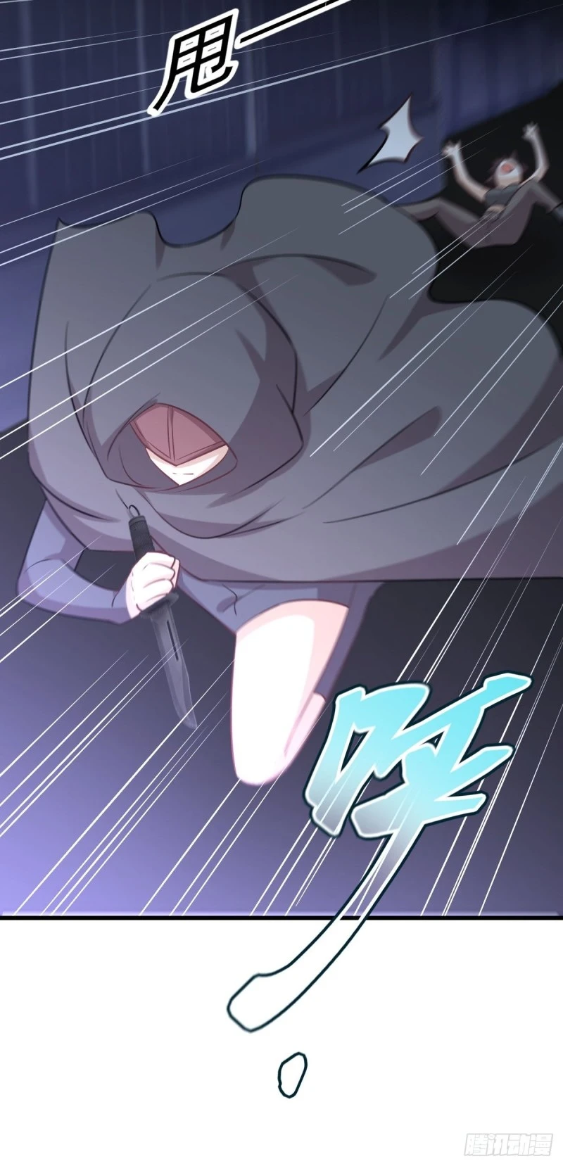 第259话 夜色追踪46