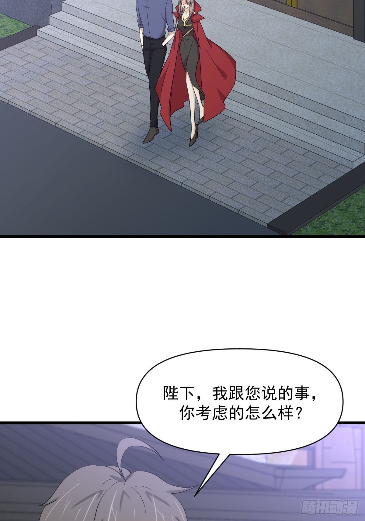 第350话 拿下凌若婵39