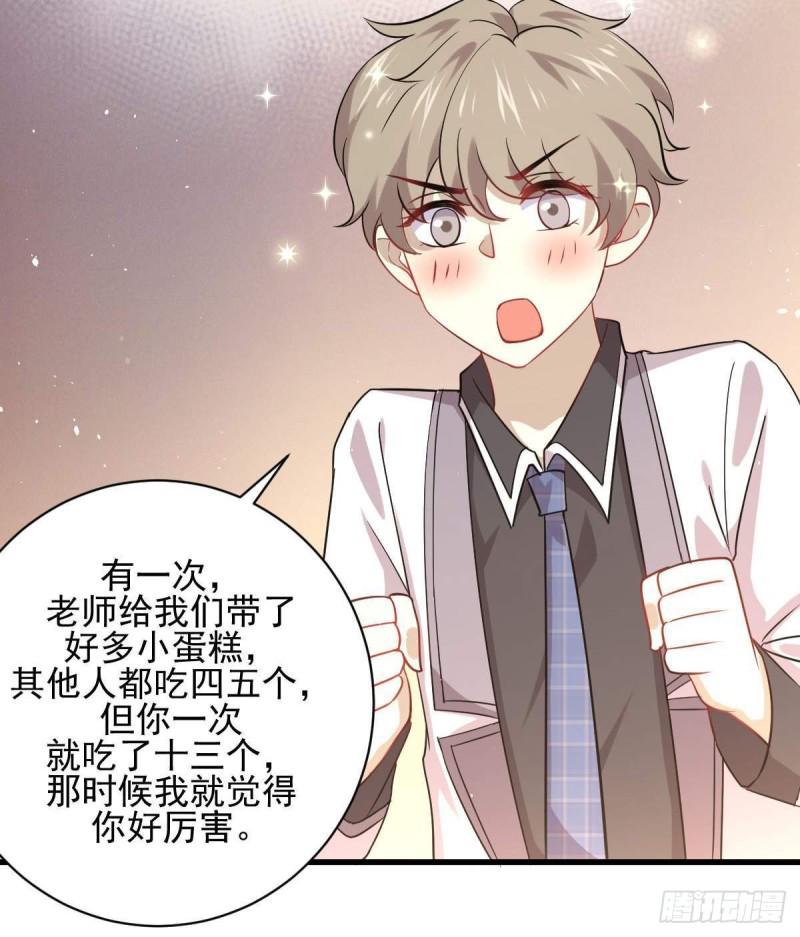 第90话 表白26