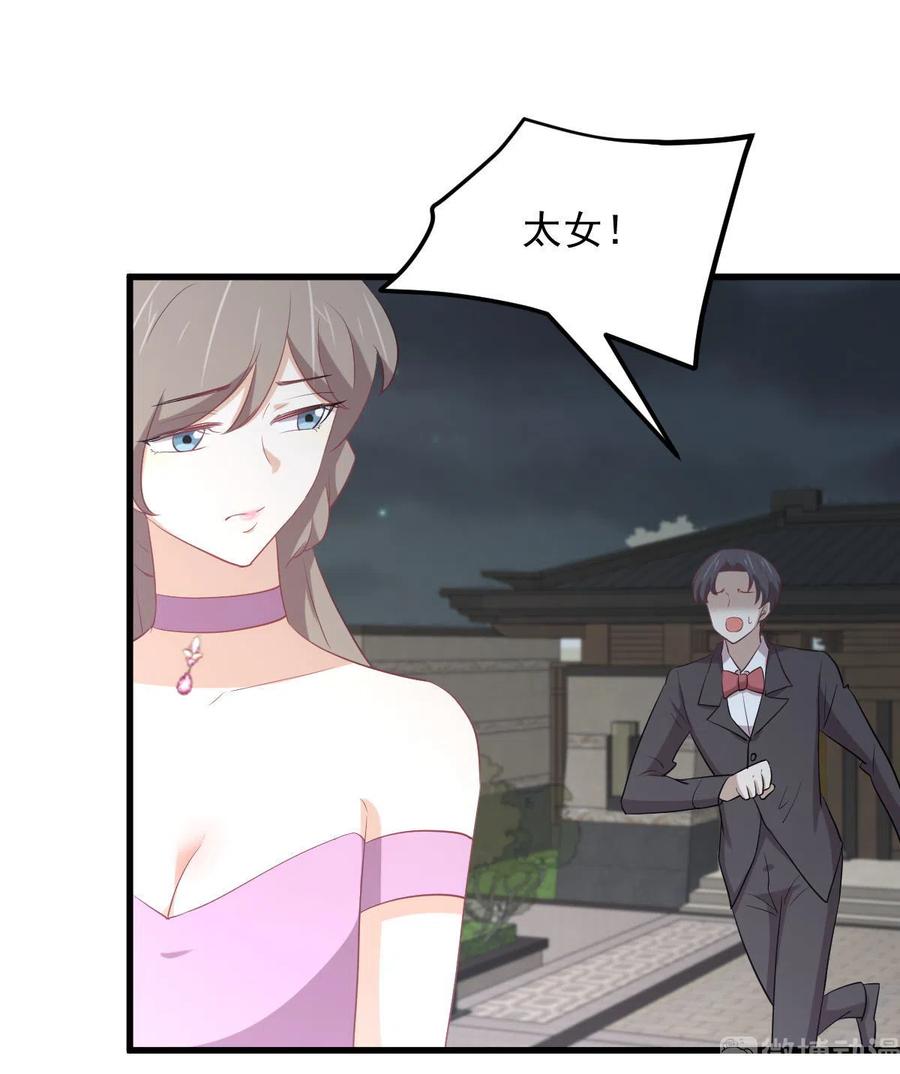 第294话 圣境武者5