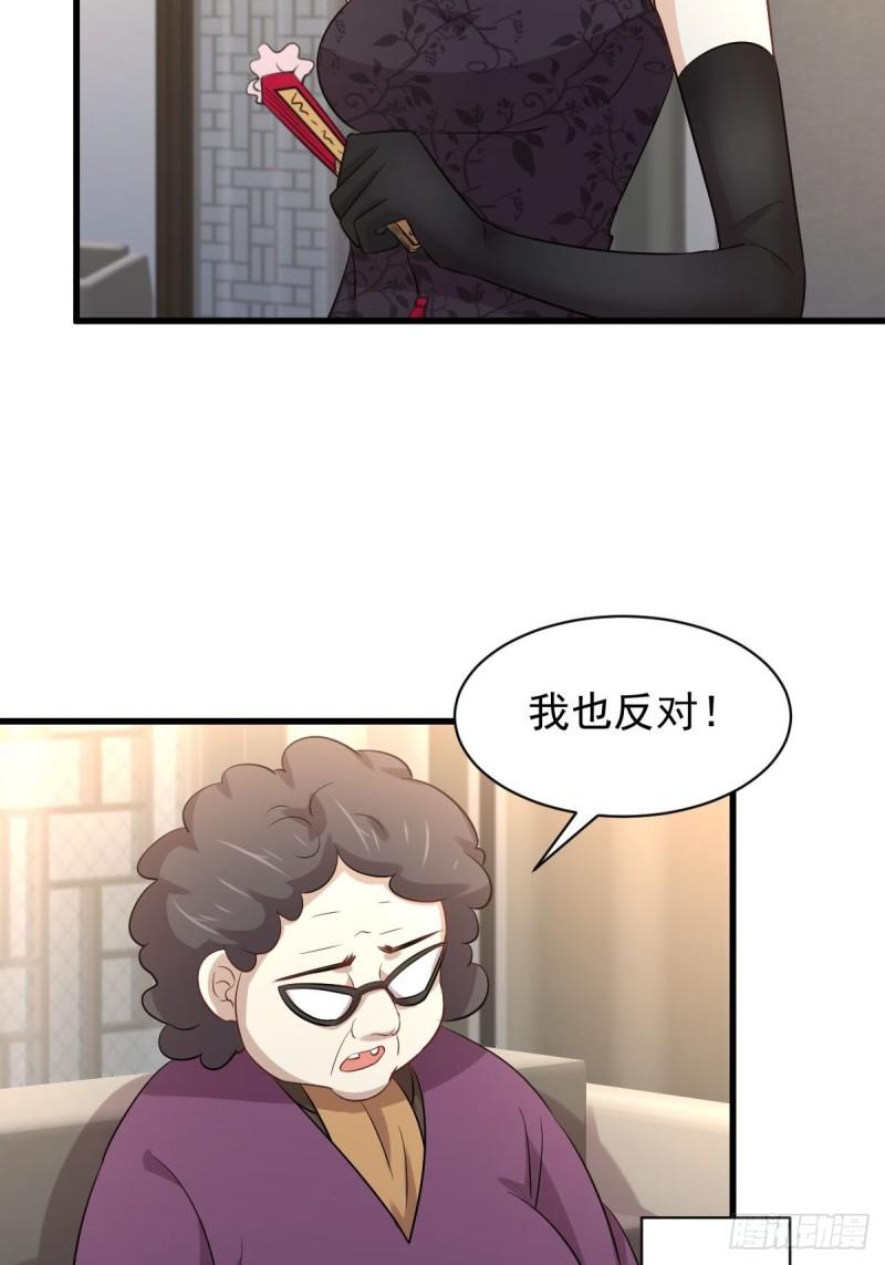 第162话 波澜迭起44