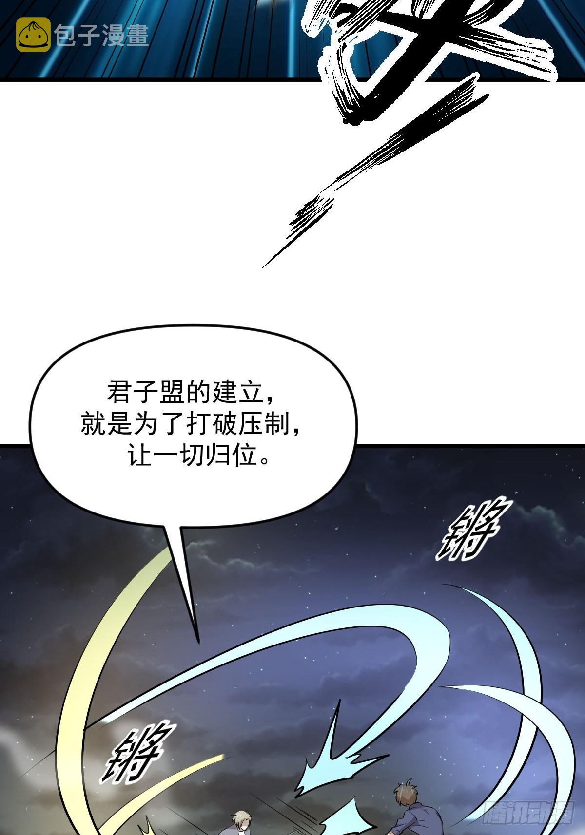 第319话 秘境修炼18