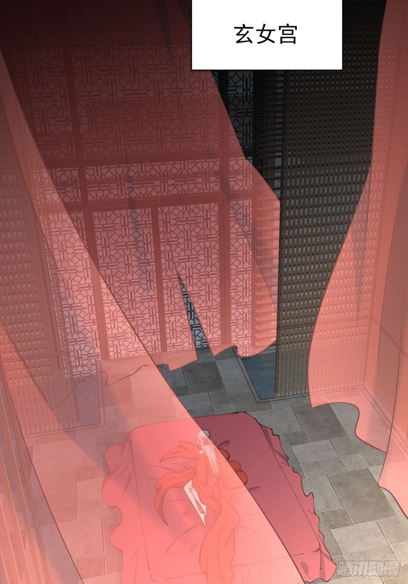 第264话 一定要找到她12