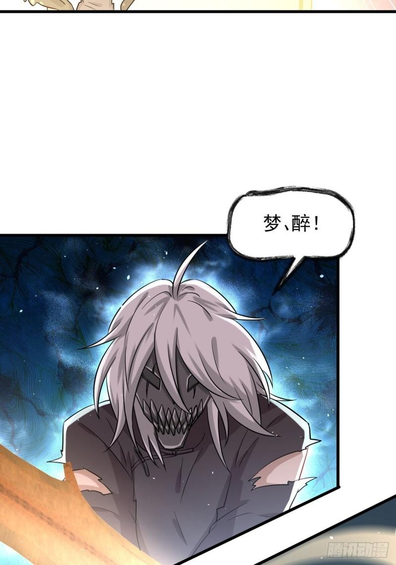 第126话 弄巧成拙6