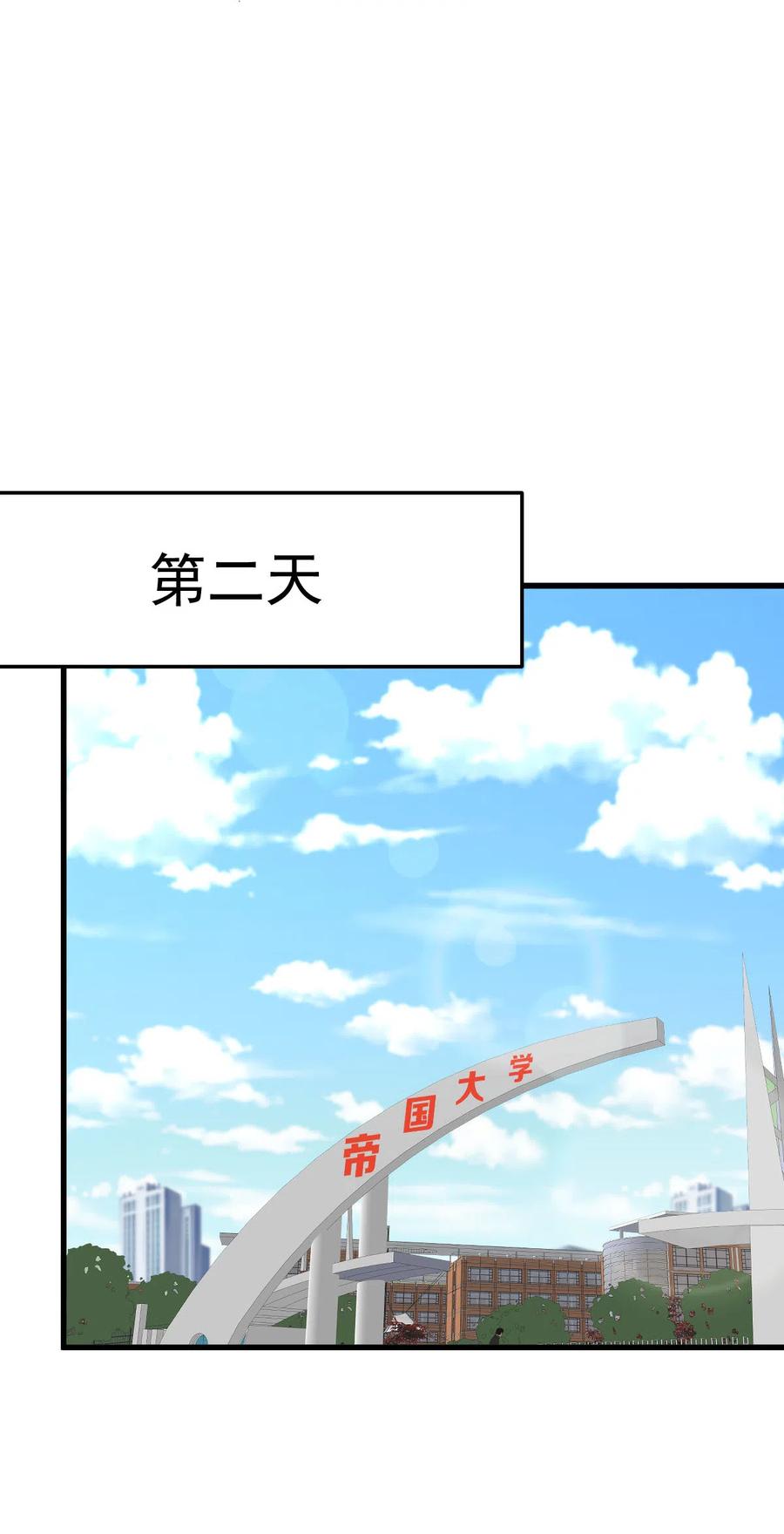 第255话 禁术现世59