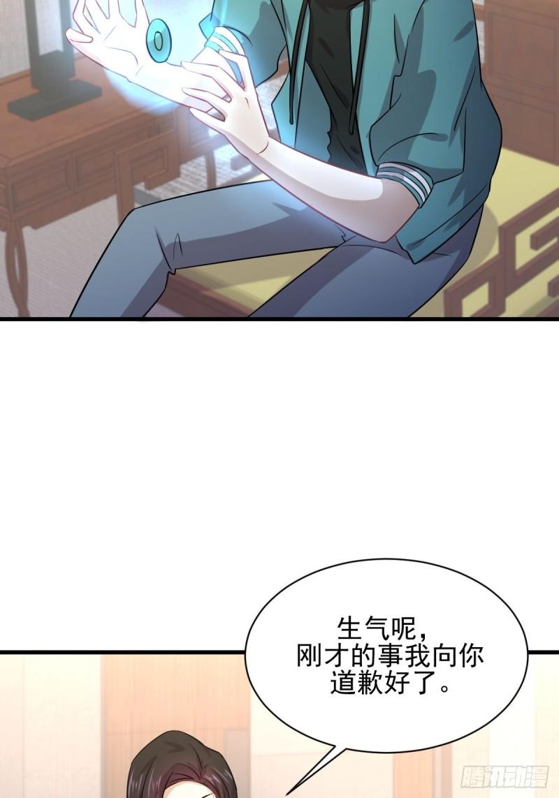 第131话 针锋相对30