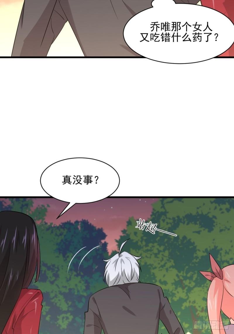 第119话 布置鱼饵2