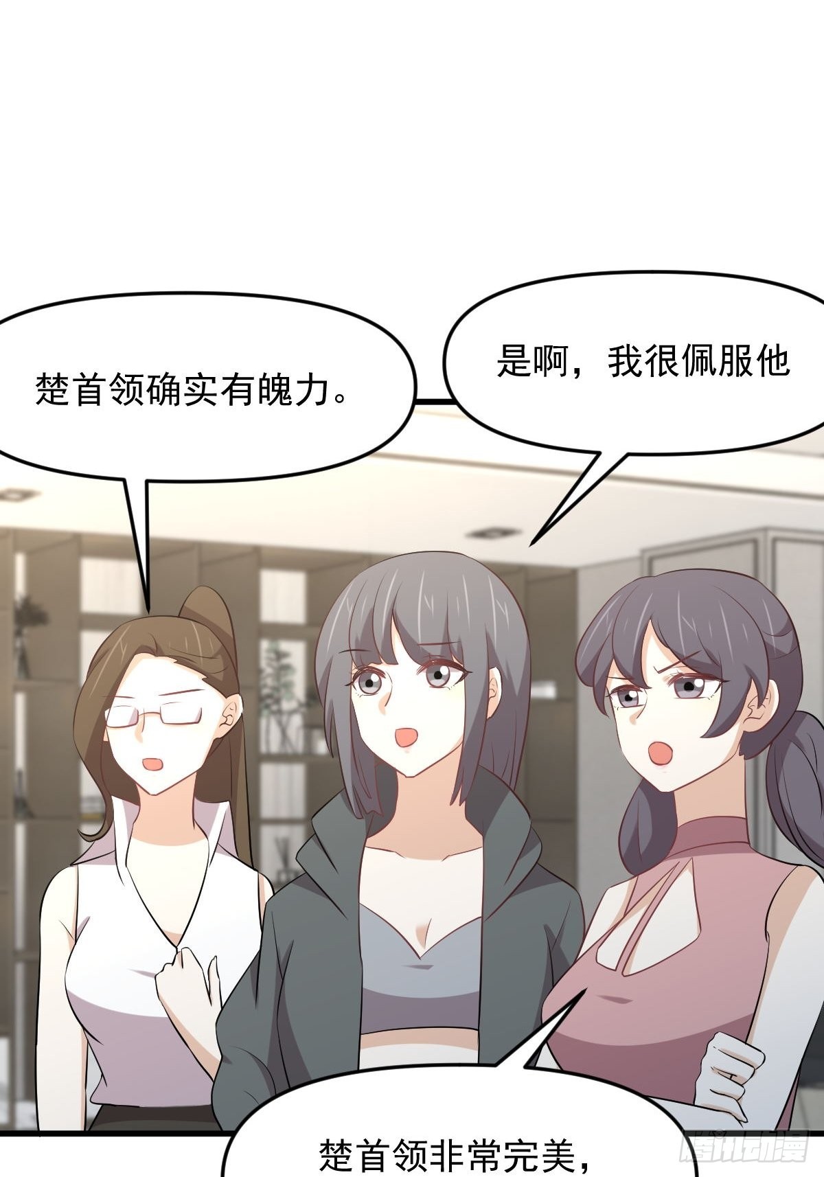 第316话 危局反击10