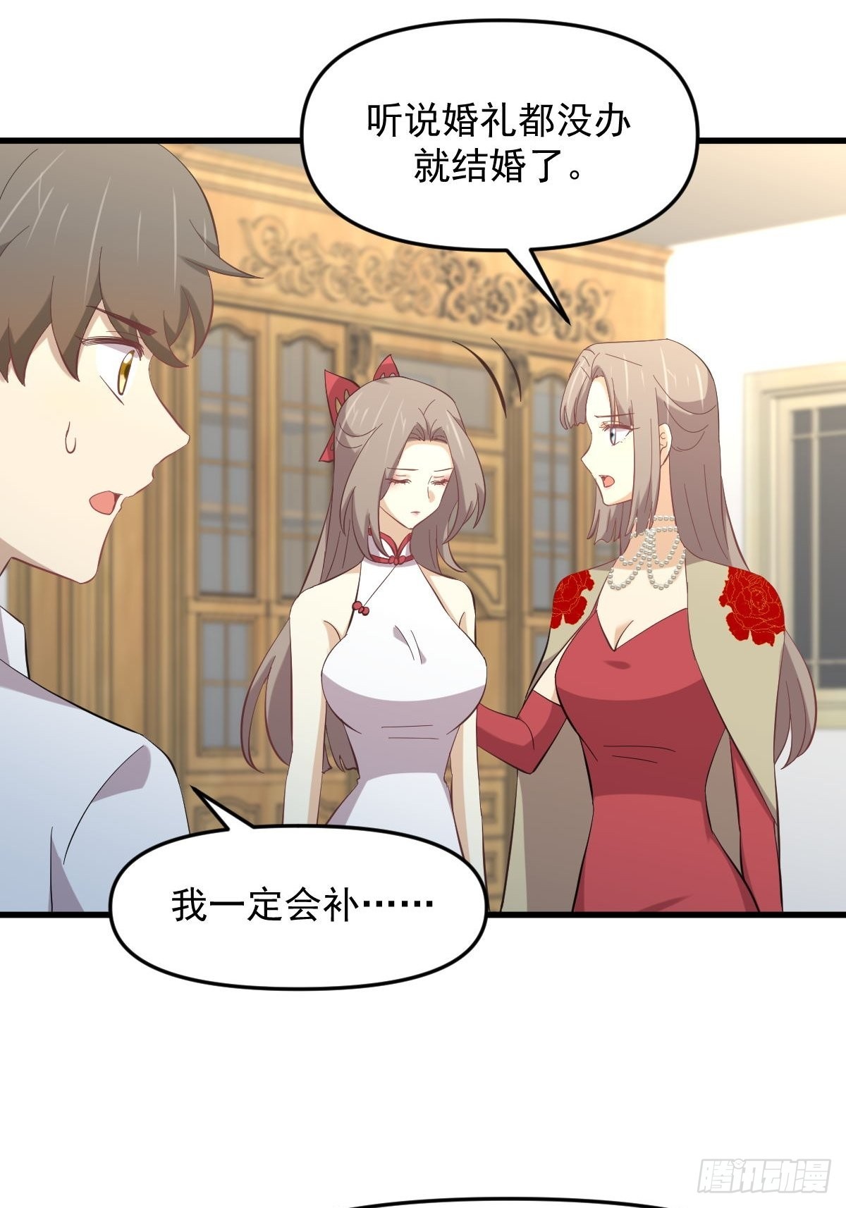 第327话 太女回归30