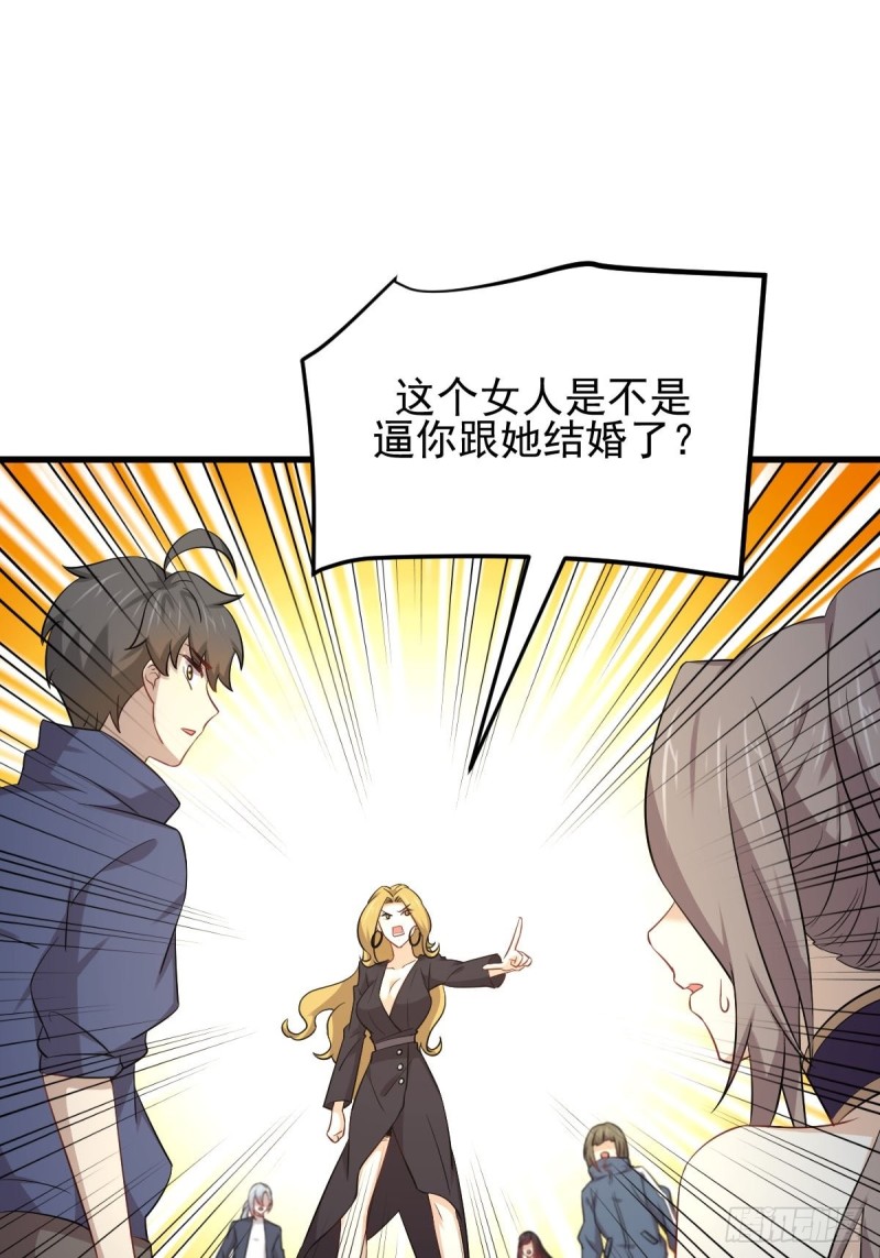 第193话 反目32